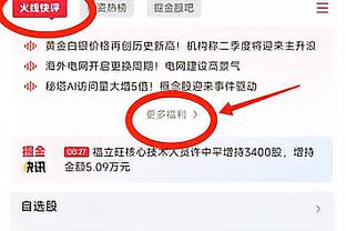 理查利森：我觉得有点亏欠球迷，相信情况从现在开始会好转